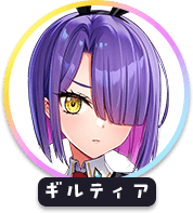 回答