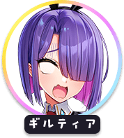 回答