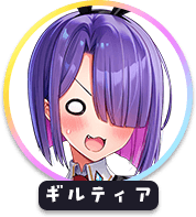 回答