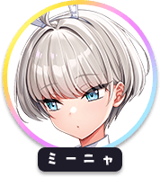 回答