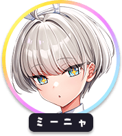 回答