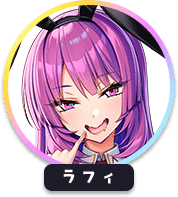 回答