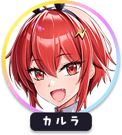 回答