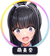 回答