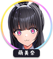 回答