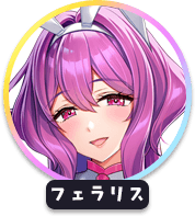 回答