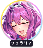 回答