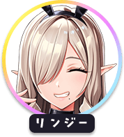 回答