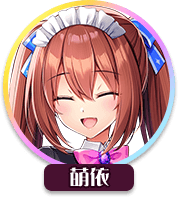 回答