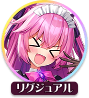 回答
