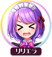 回答