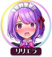 回答