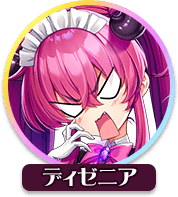 回答