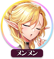 回答