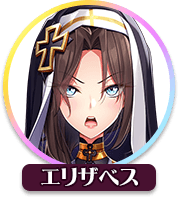 回答
